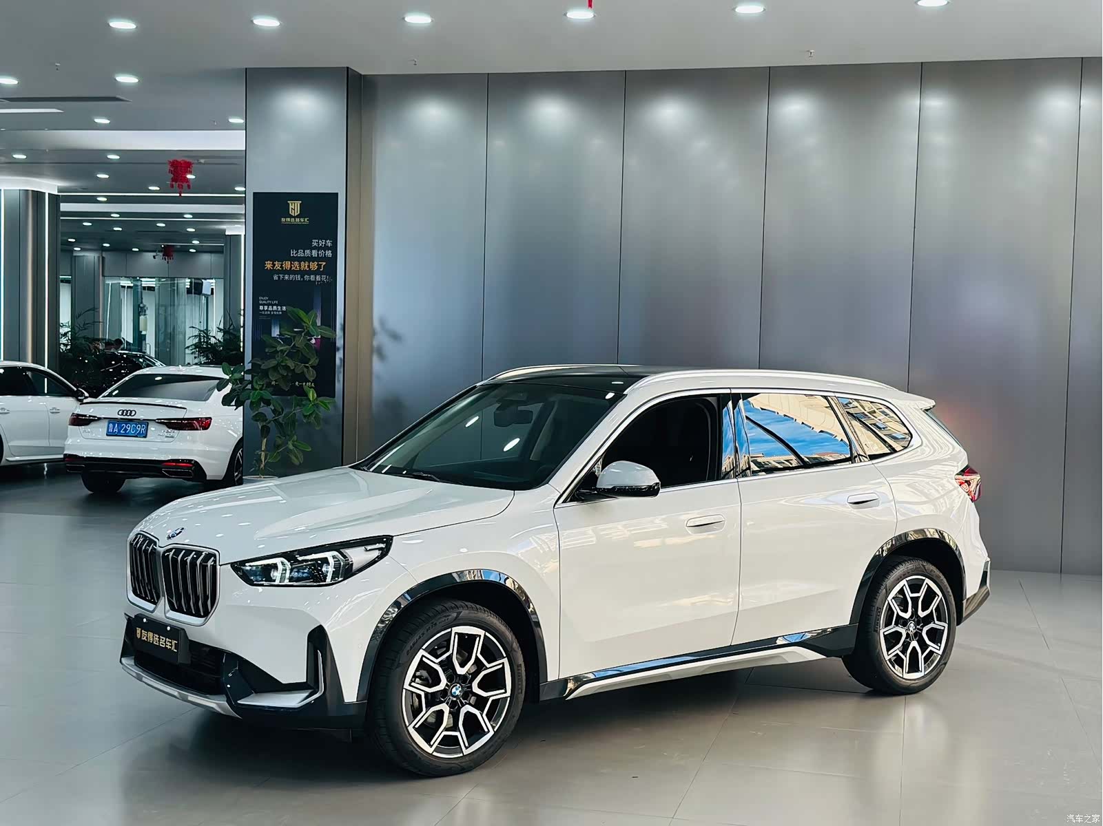 BMW X1, 2024 1