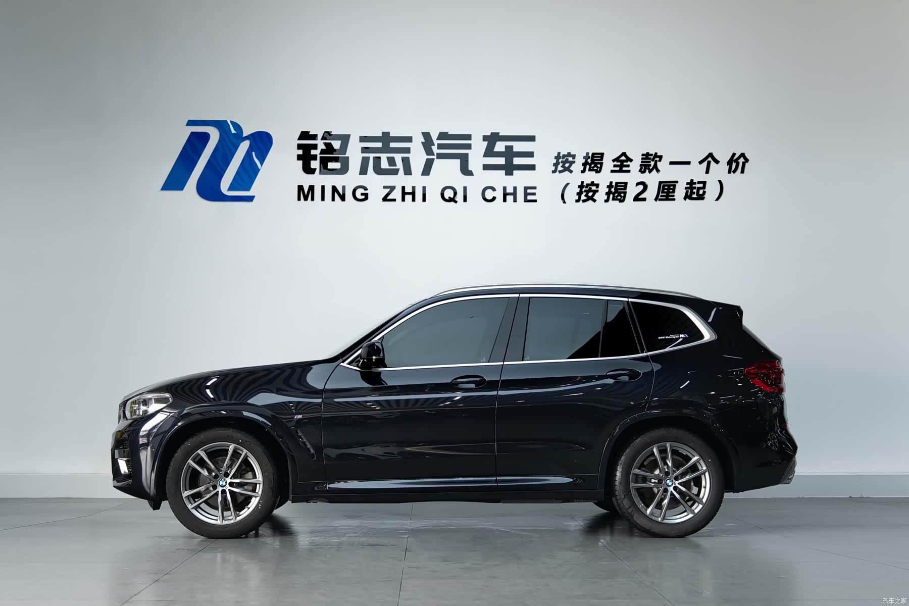 BMW X3, 2020 8