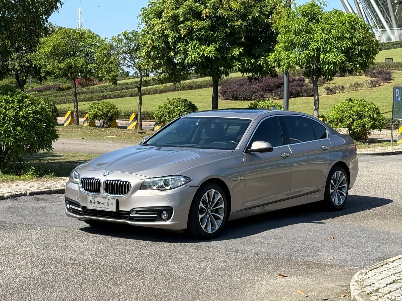 BMW 5 Series, 2017 1