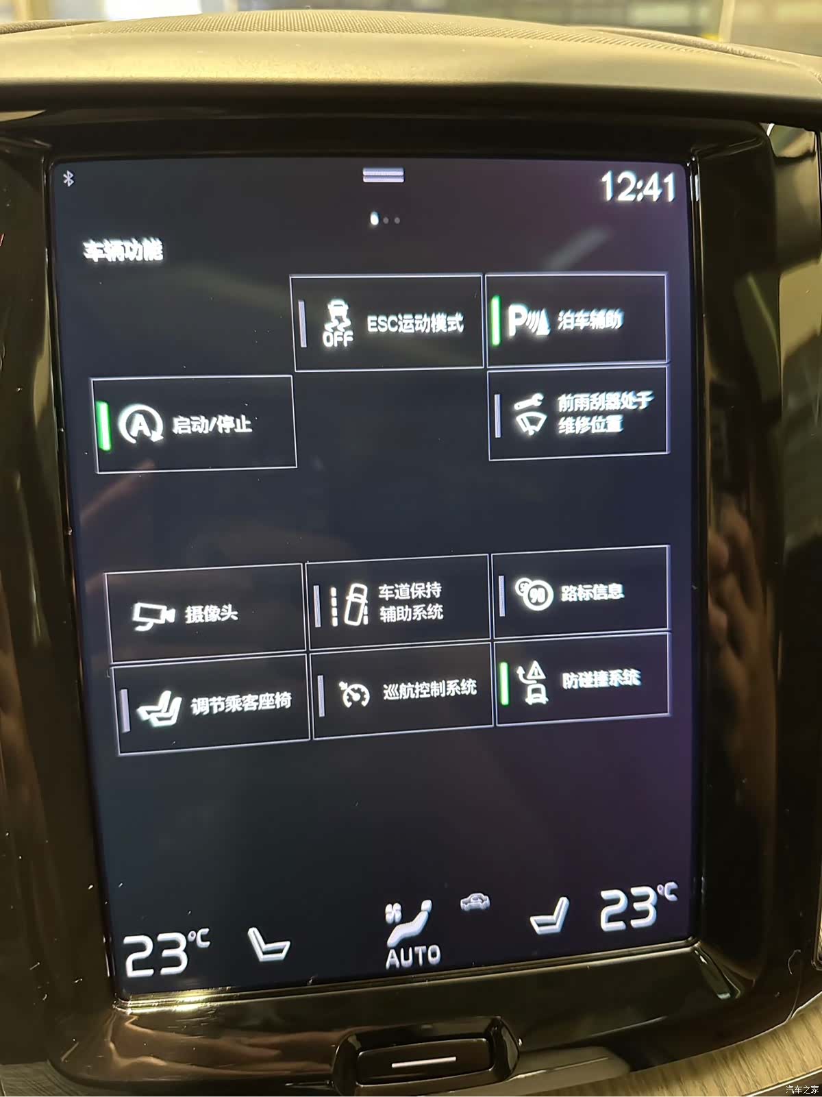 Volvo XC60, 2019 15