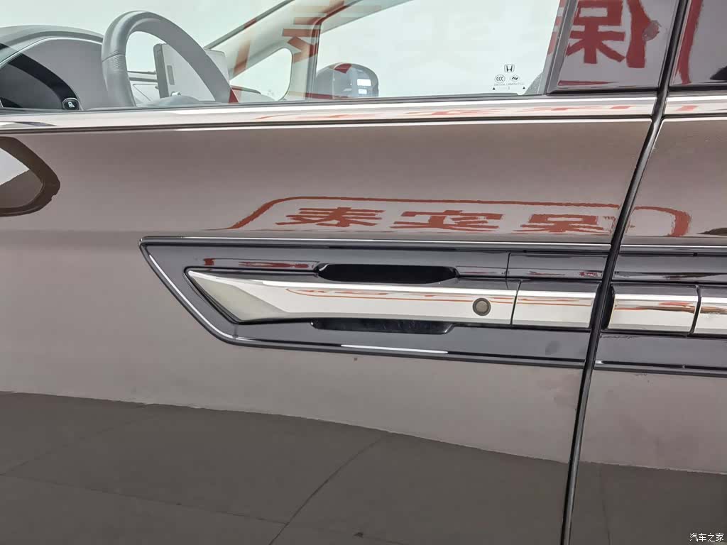 Honda Elysion, 2022 18