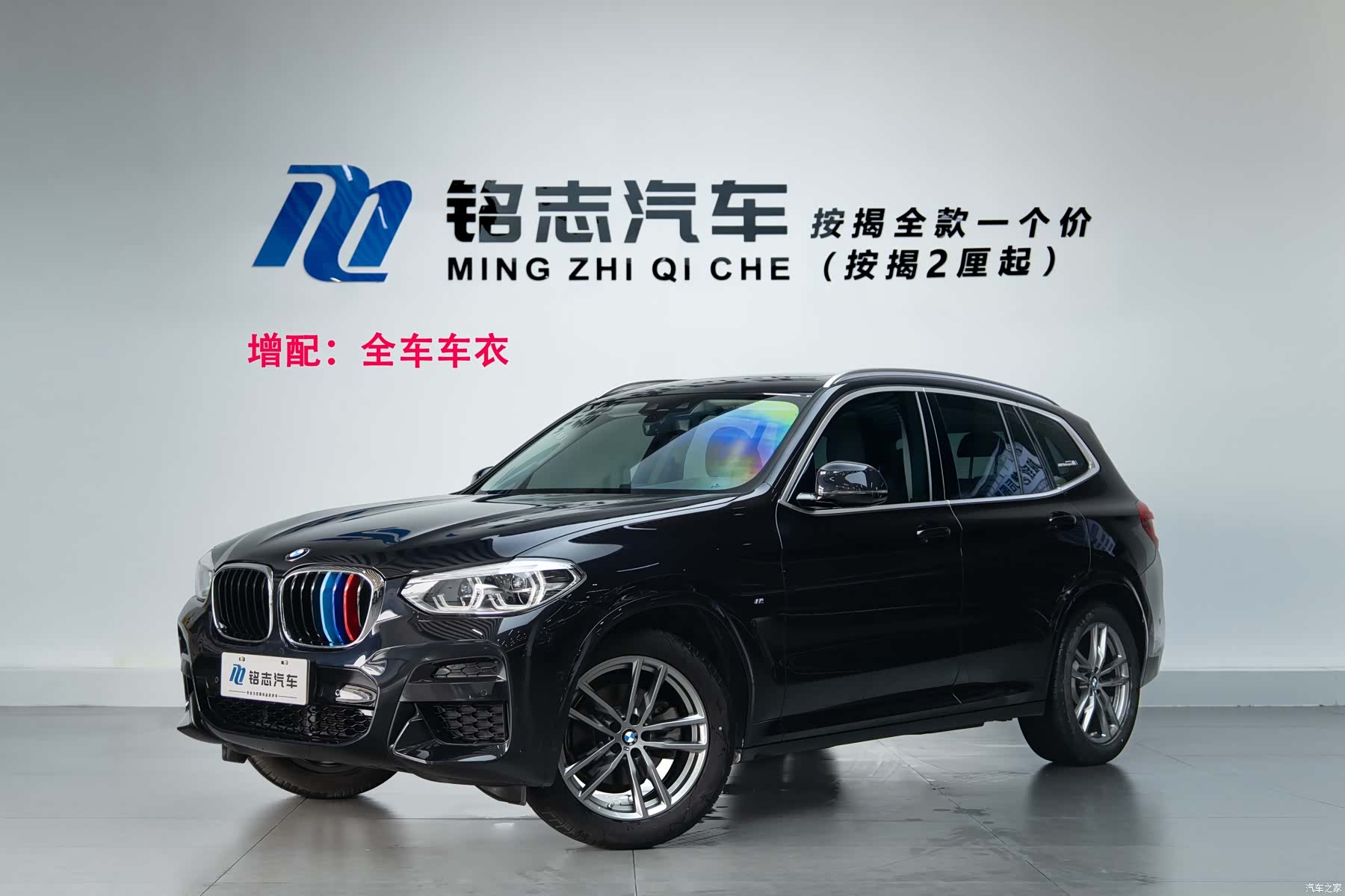 BMW X3, 2020 1