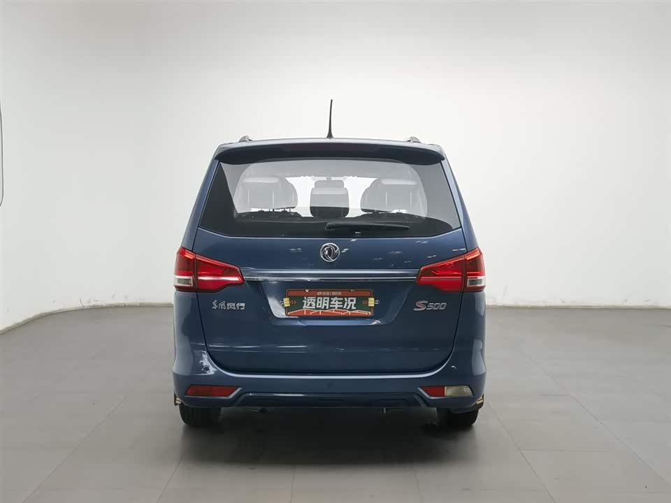 Forthing Popular S500