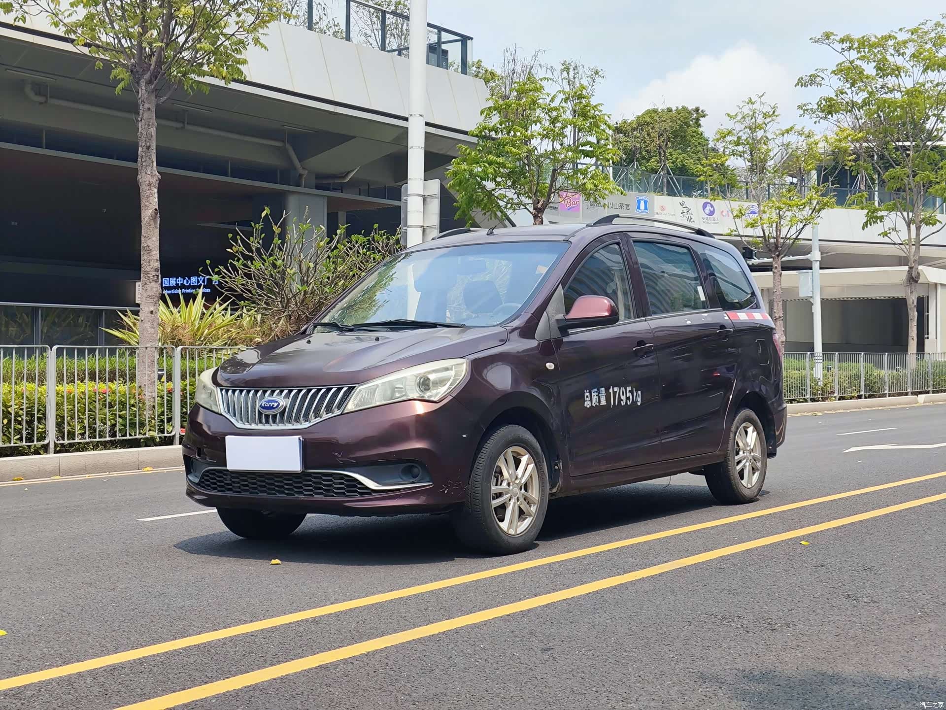 Karry K50