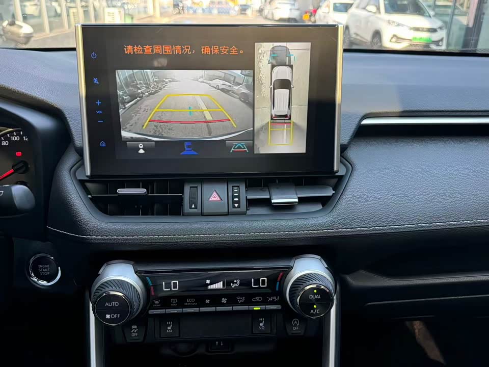 Toyota Wilanda