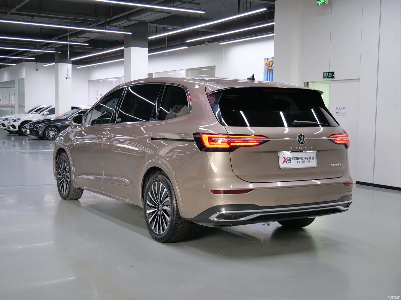 Volkswagen Viloran, 2022 все фото