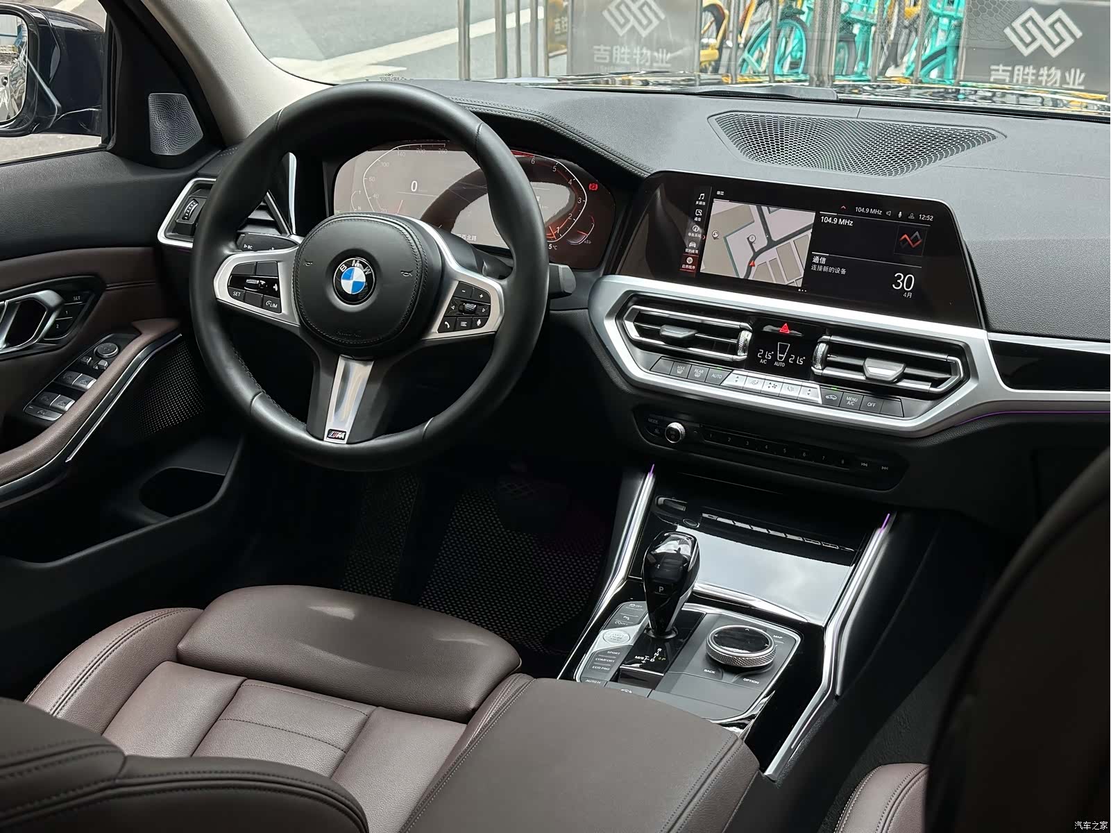 BMW 3 Series, 2020 10