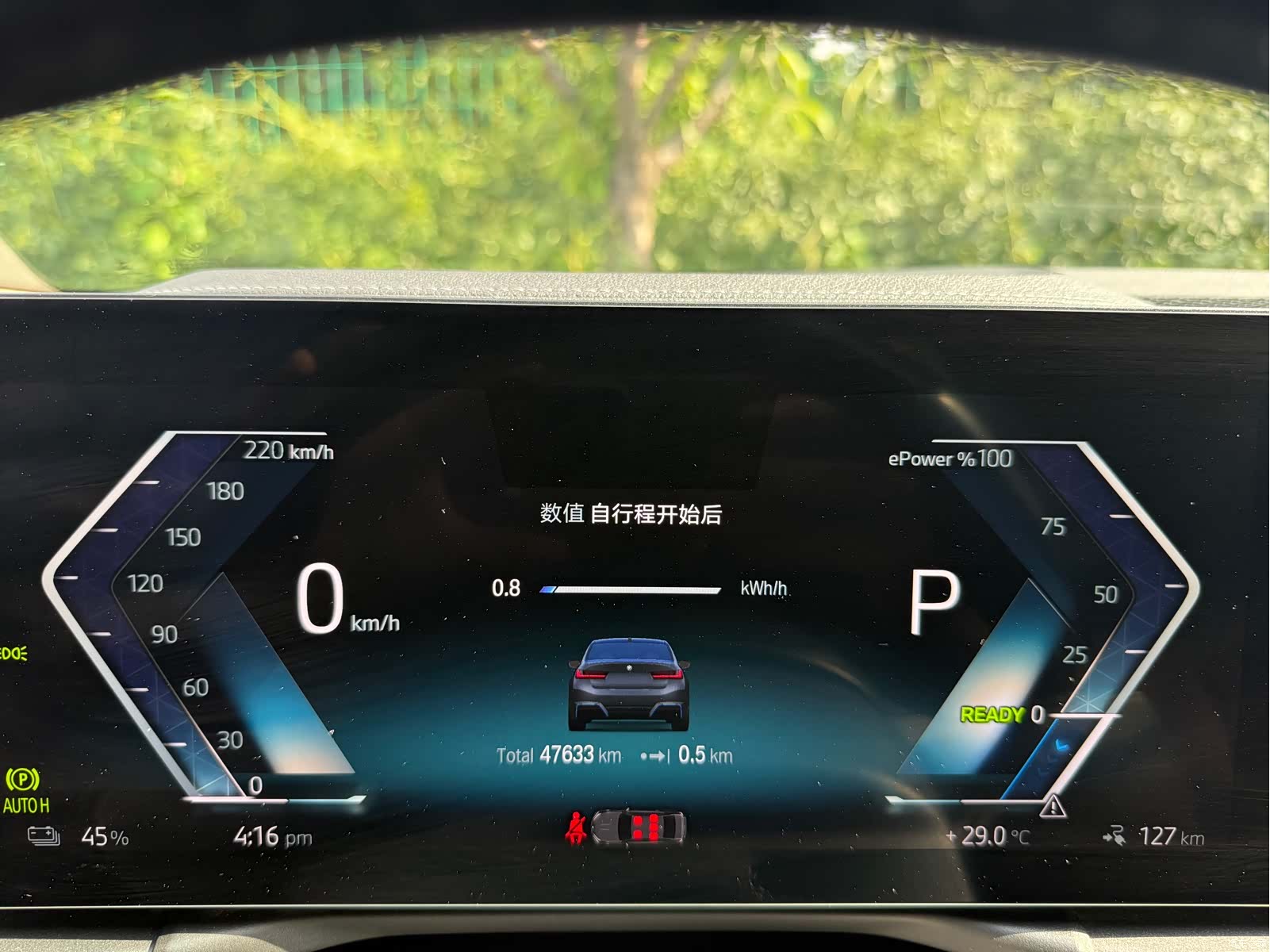 BMW i3, 2023 24