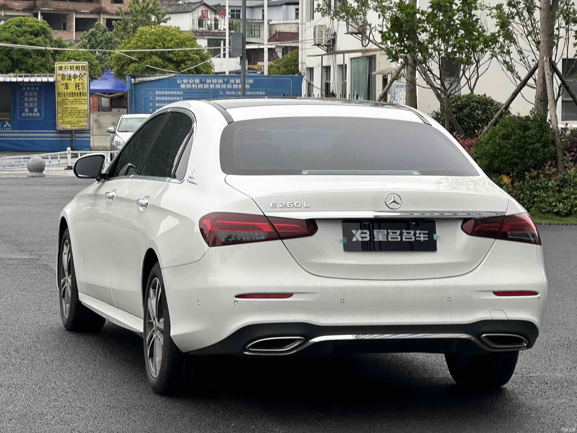 Mercedes-Benz E-Class, 2023 7