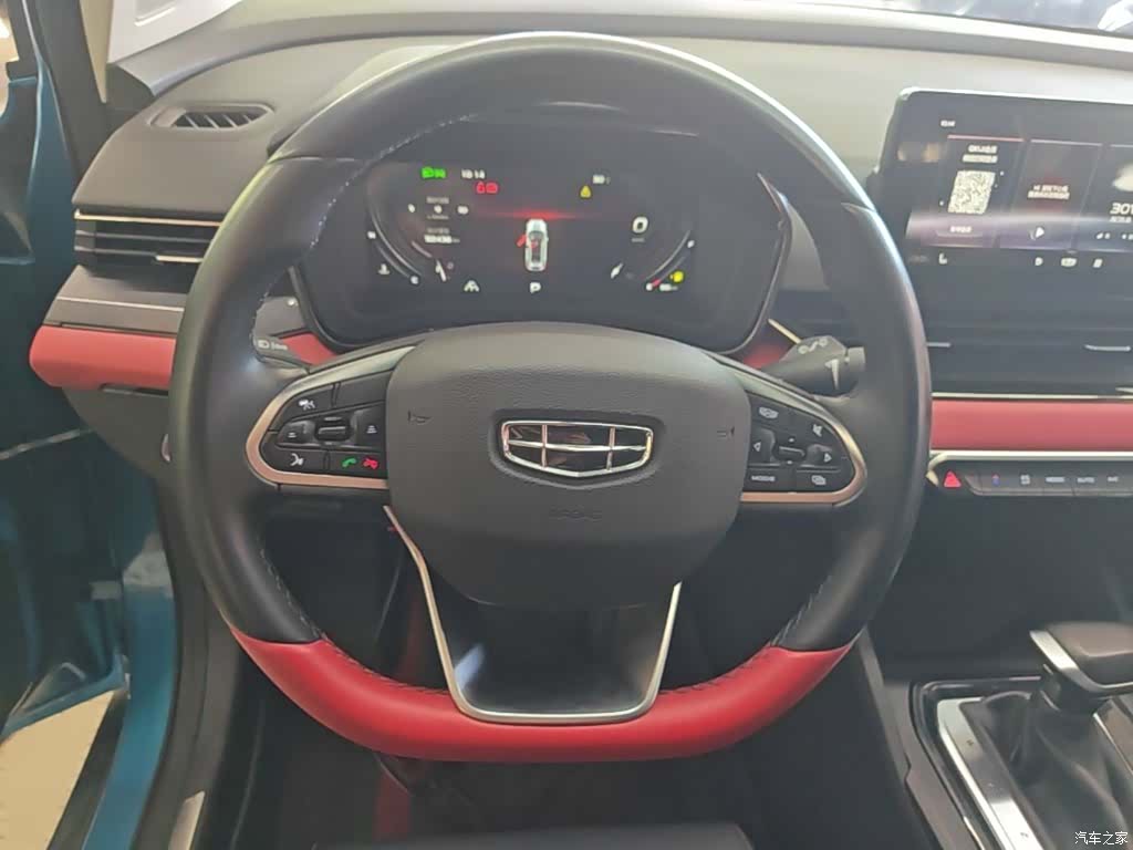 Geely Emgrand, 2022 11
