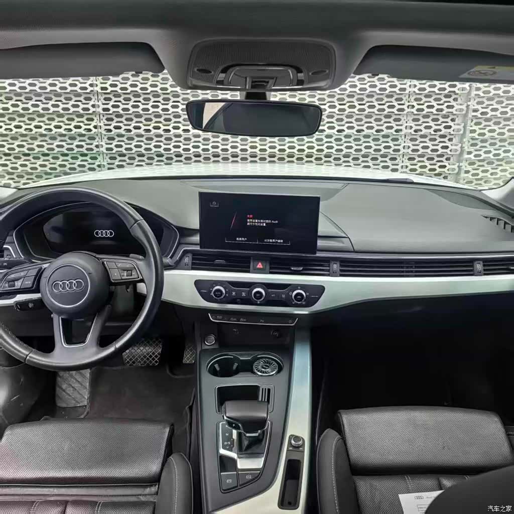 Audi A4L, 2024 3