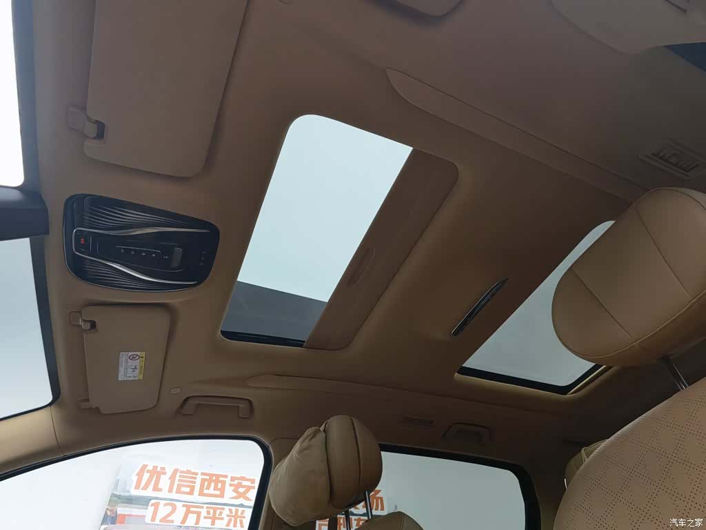 Voyah Dreamer, 2024 14