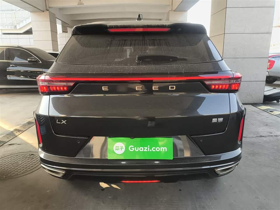 Exeed Chasing the wind