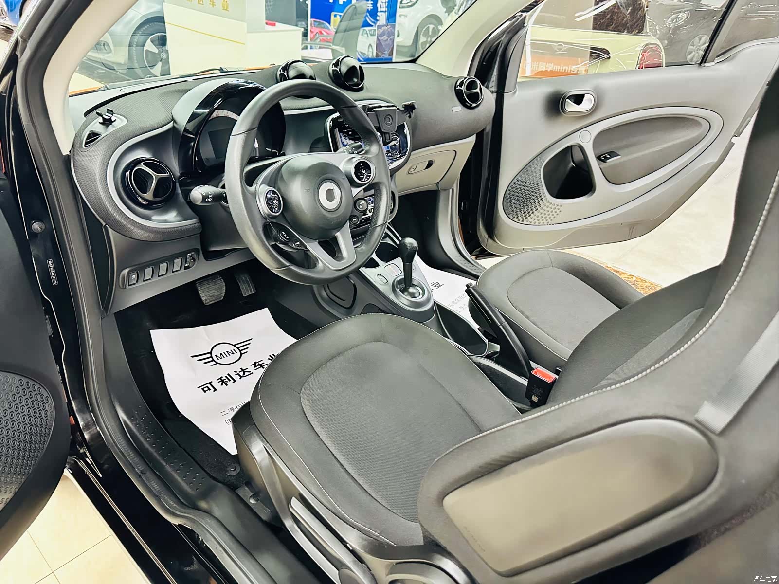Smart Fortwo, 2018 15