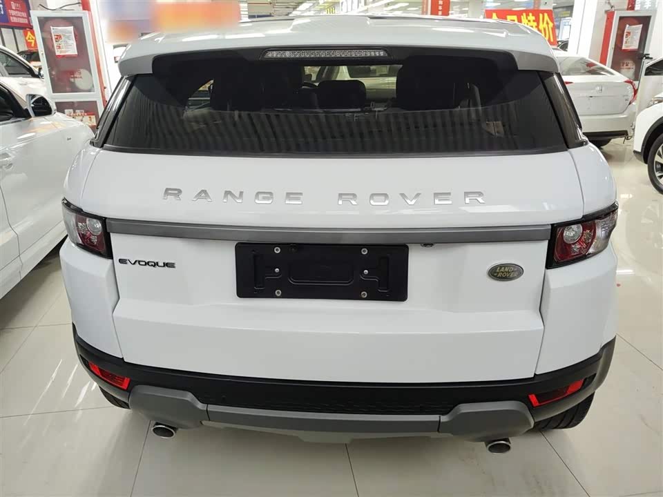 Land Rover Range Rover Aurora
