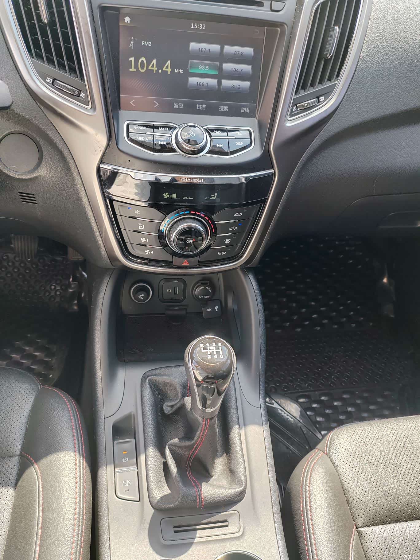Changan CS75, 2016 9