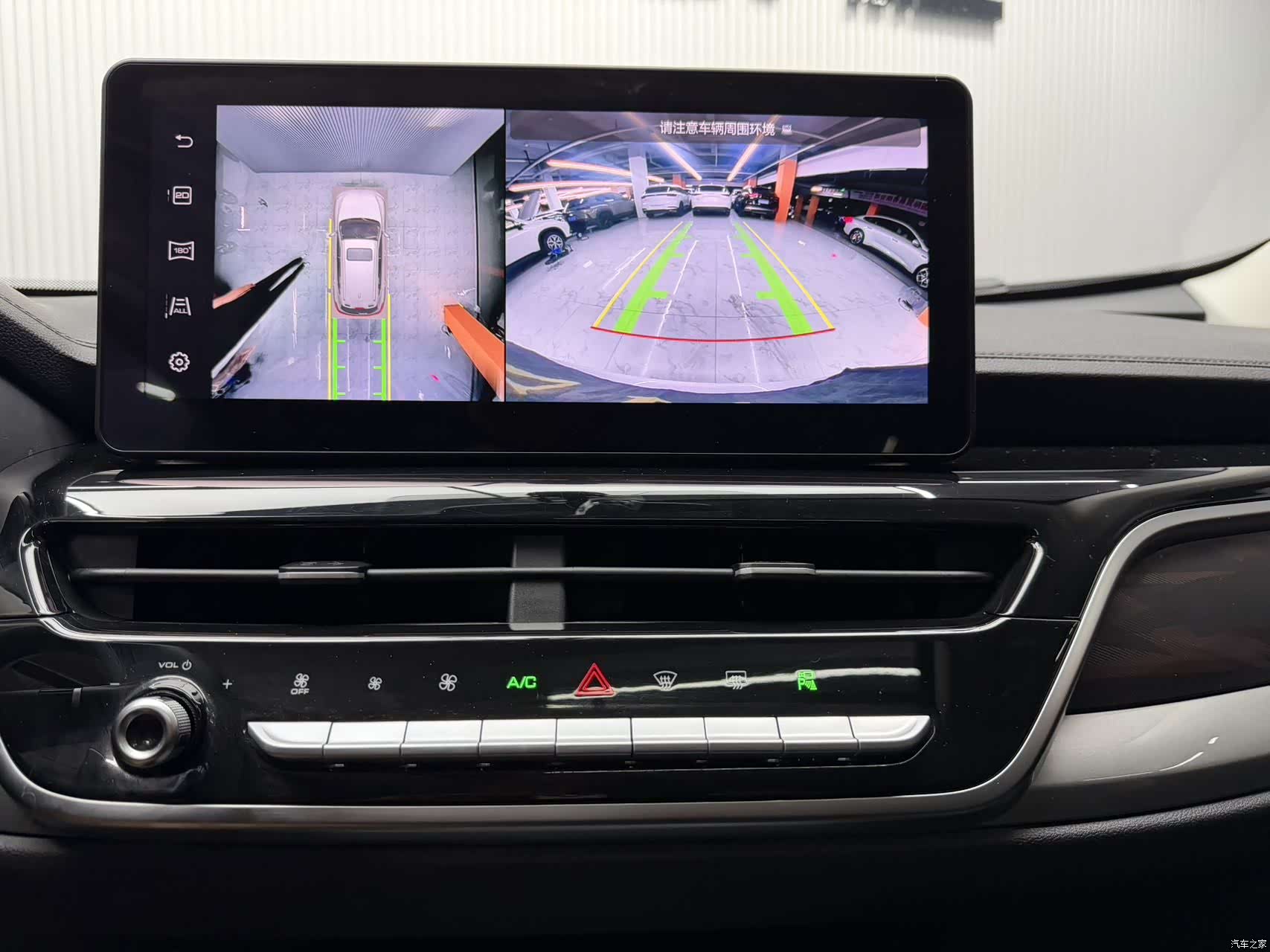 Haval H6, 2023 18