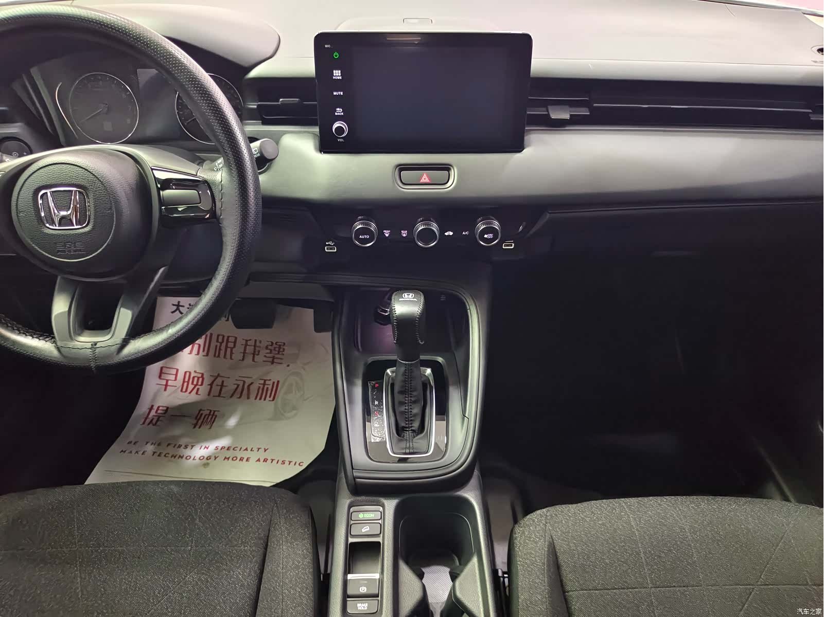 Honda Vezel, 2024 13
