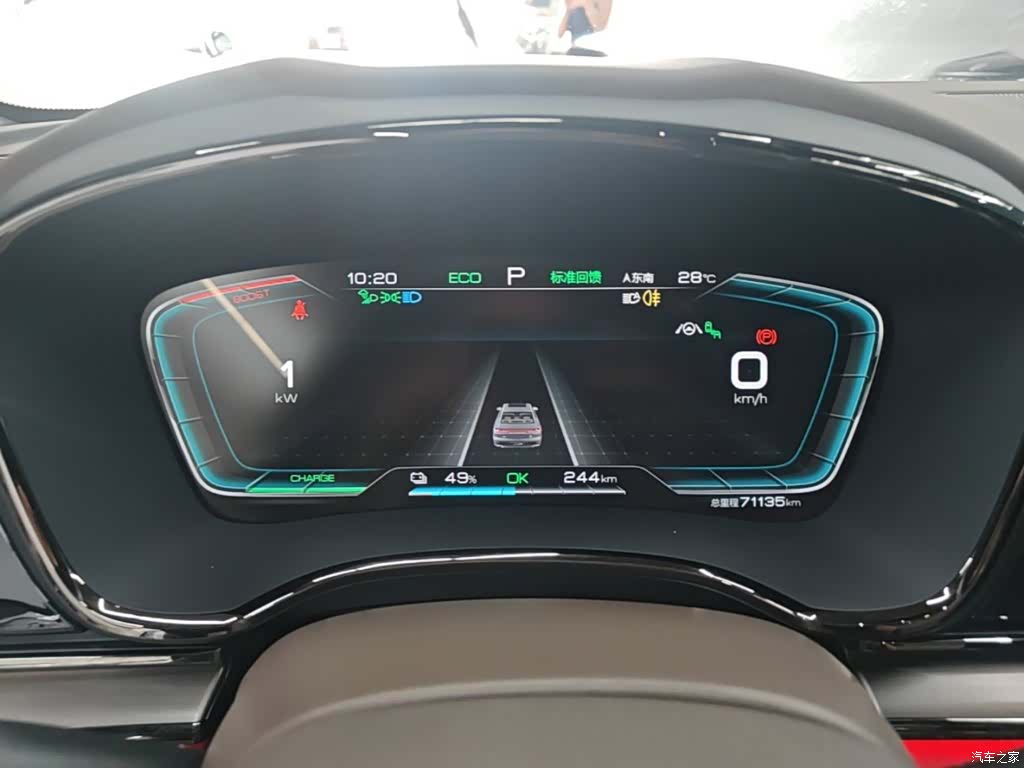 BYD Han, 2022 12