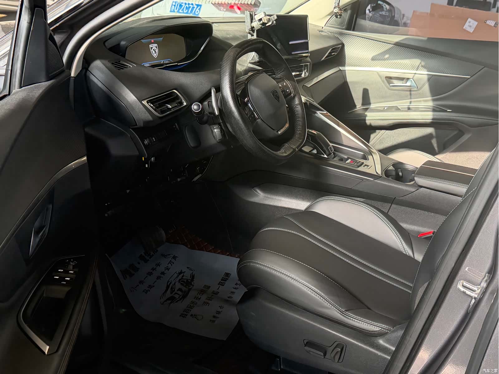 Peugeot 4008, 2024 4
