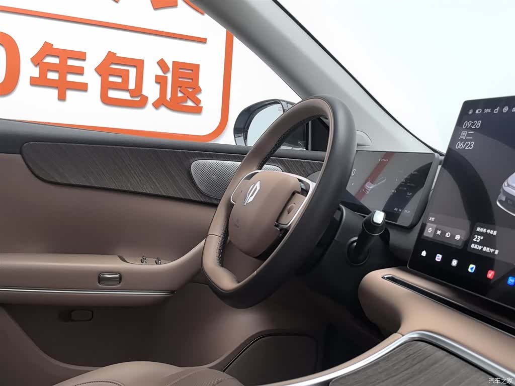 Leapmotor C11, 2025 22