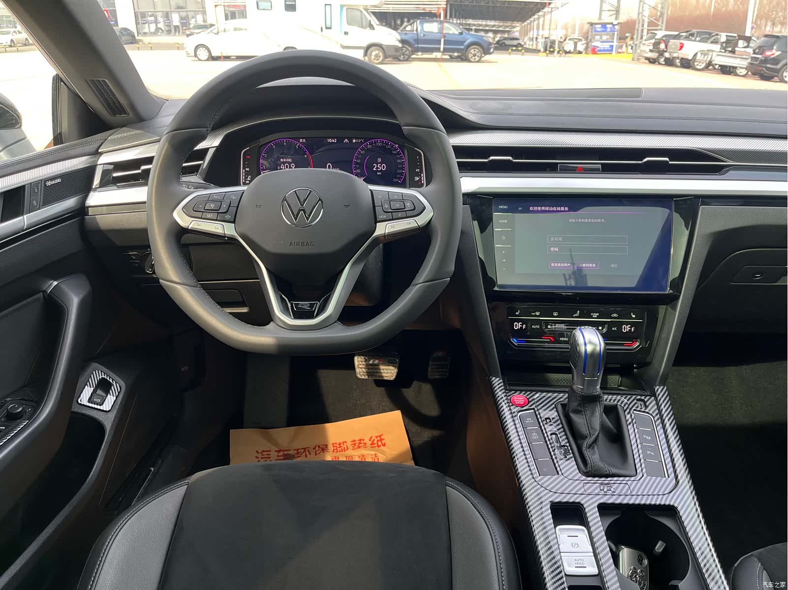 Volkswagen CC, 2021 8