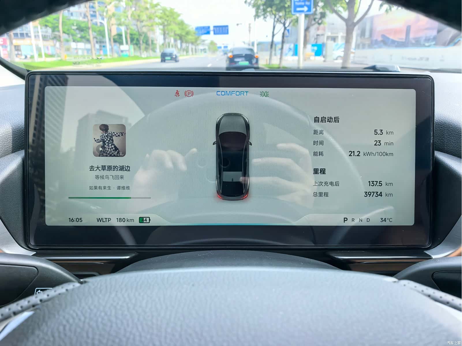 Xpeng P5, 2023 16