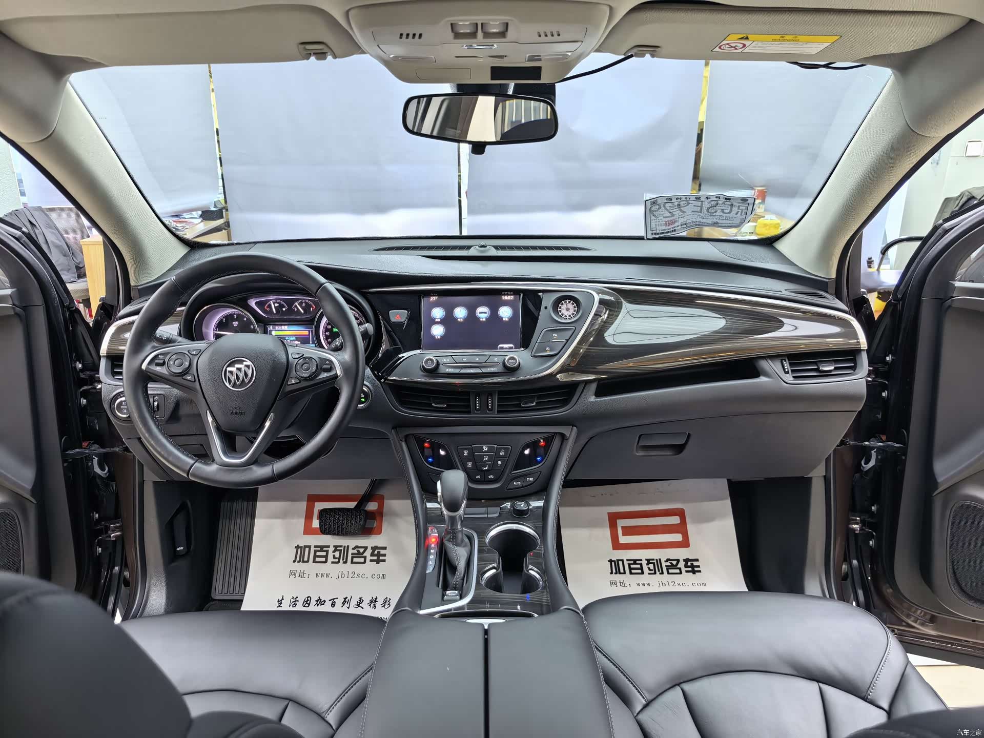 Buick Envision Plus, 2018 8