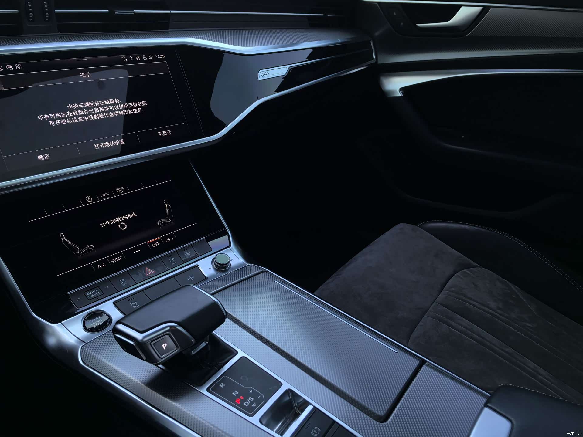 Audi A6L, 2021 17