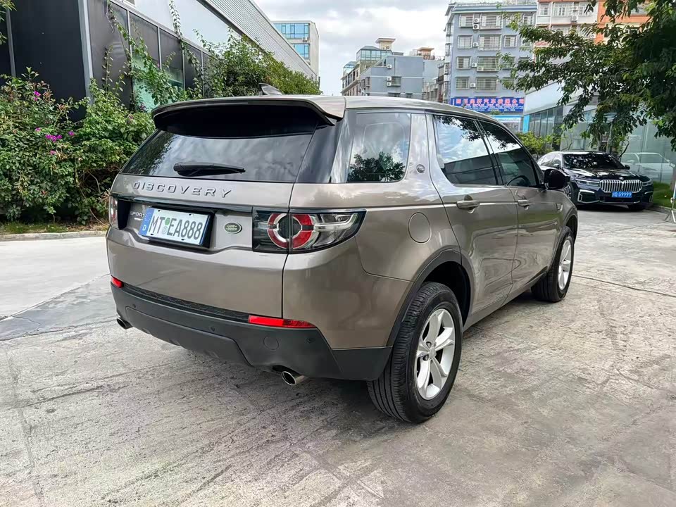 Land Rover Discover Shenxing