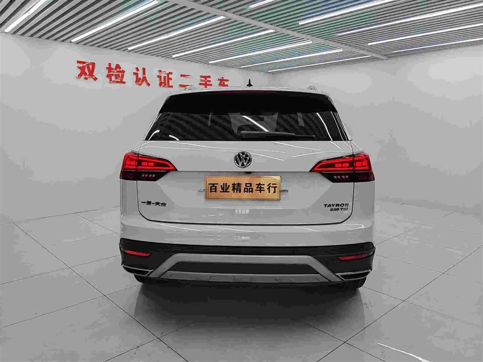 Volkswagen Tanyue Volkswagen Tanyue