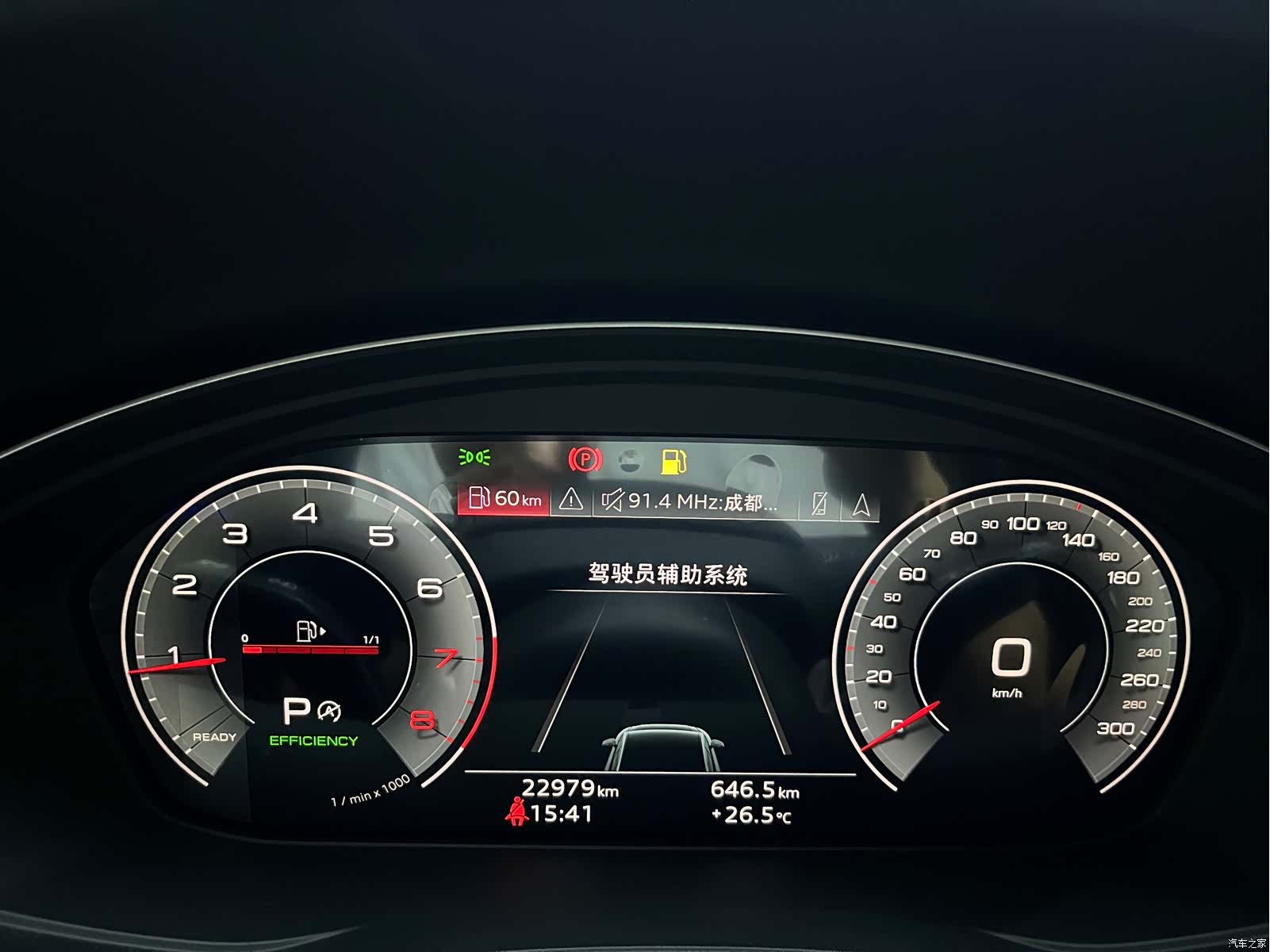 Audi Q5L, 2025 7