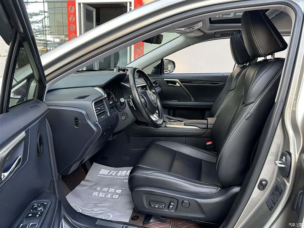 Lexus RX, 2022 9