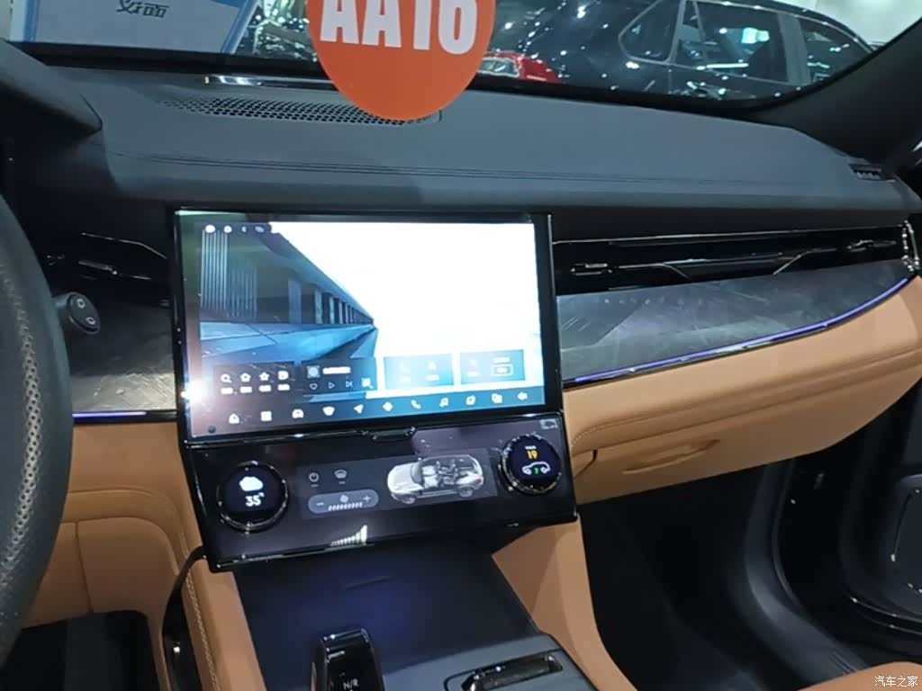 Lynk & Co 02, 2022 13