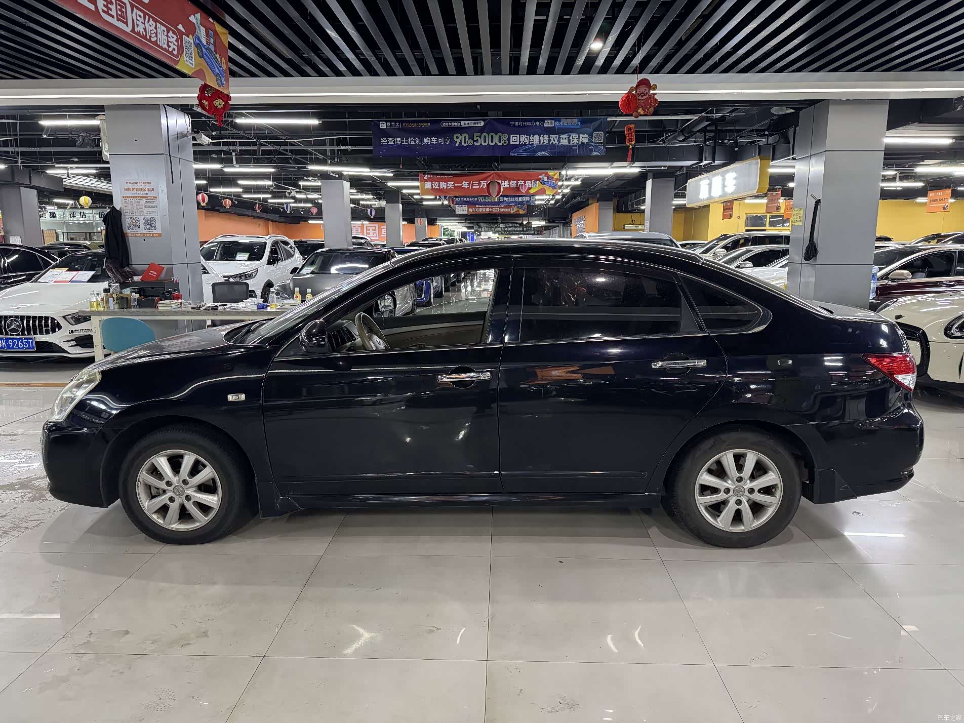 Nissan Sylphy, 2014 2