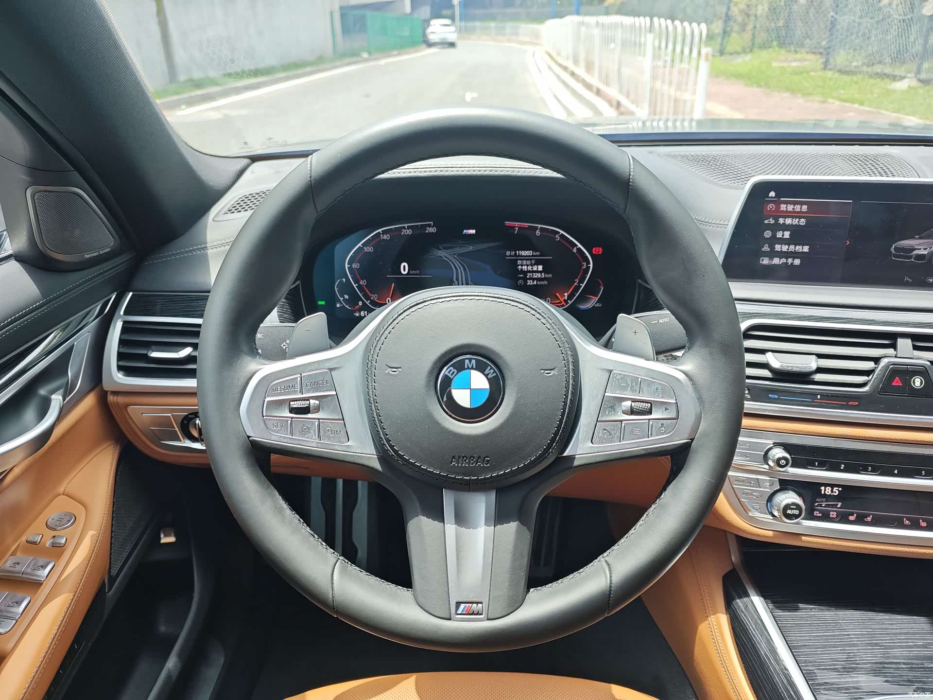 BMW 7 Series, 2022 10