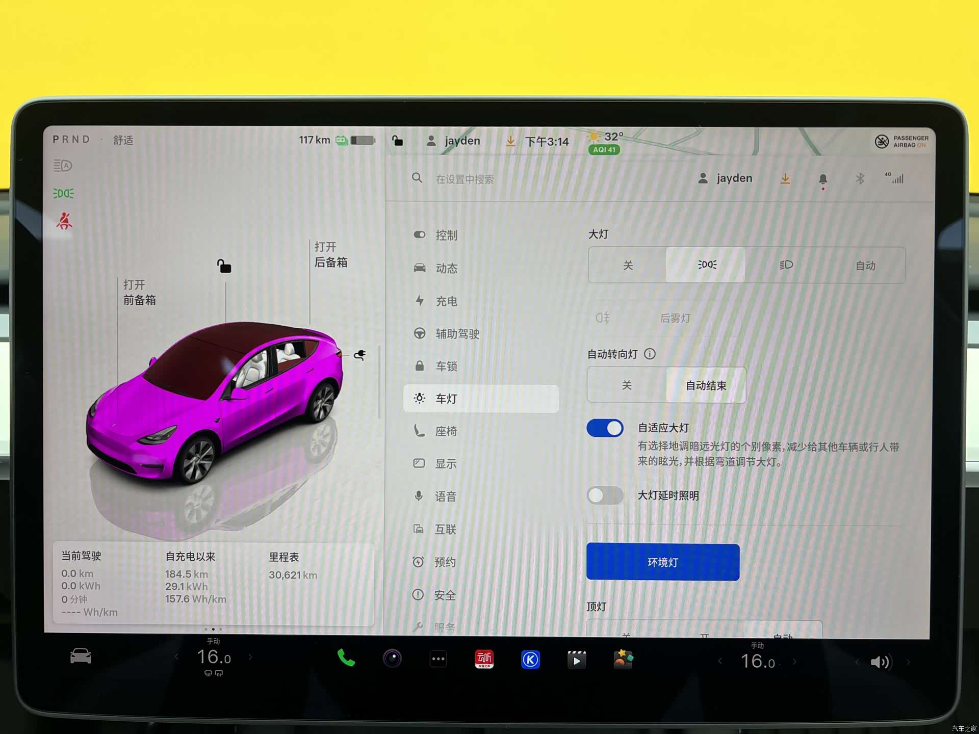 Tesla Model Y, 2023 18