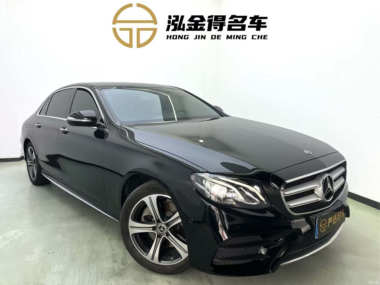 Mercedes-Benz E-Class, 2020 3