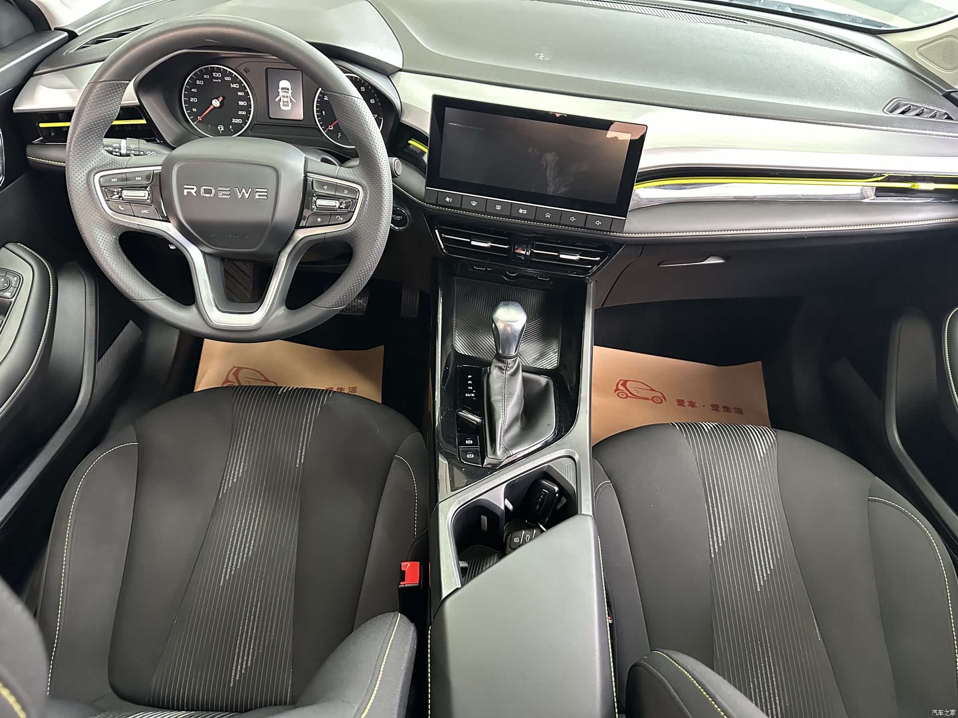 Roewe i5, 2022 7