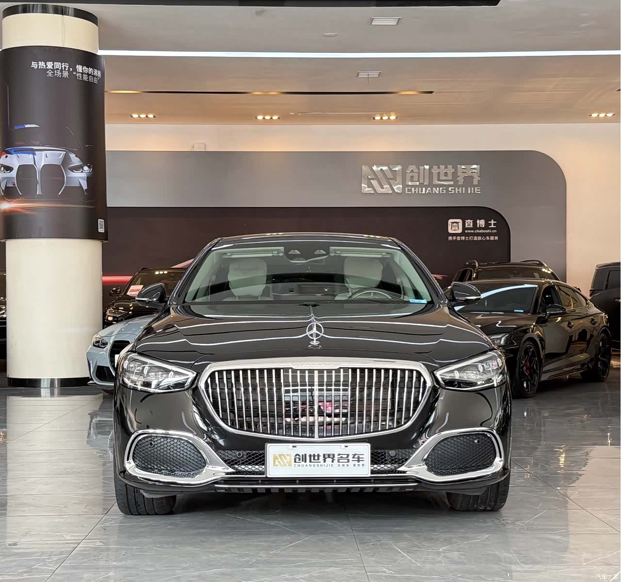 Maybach S-Class, 2026 2