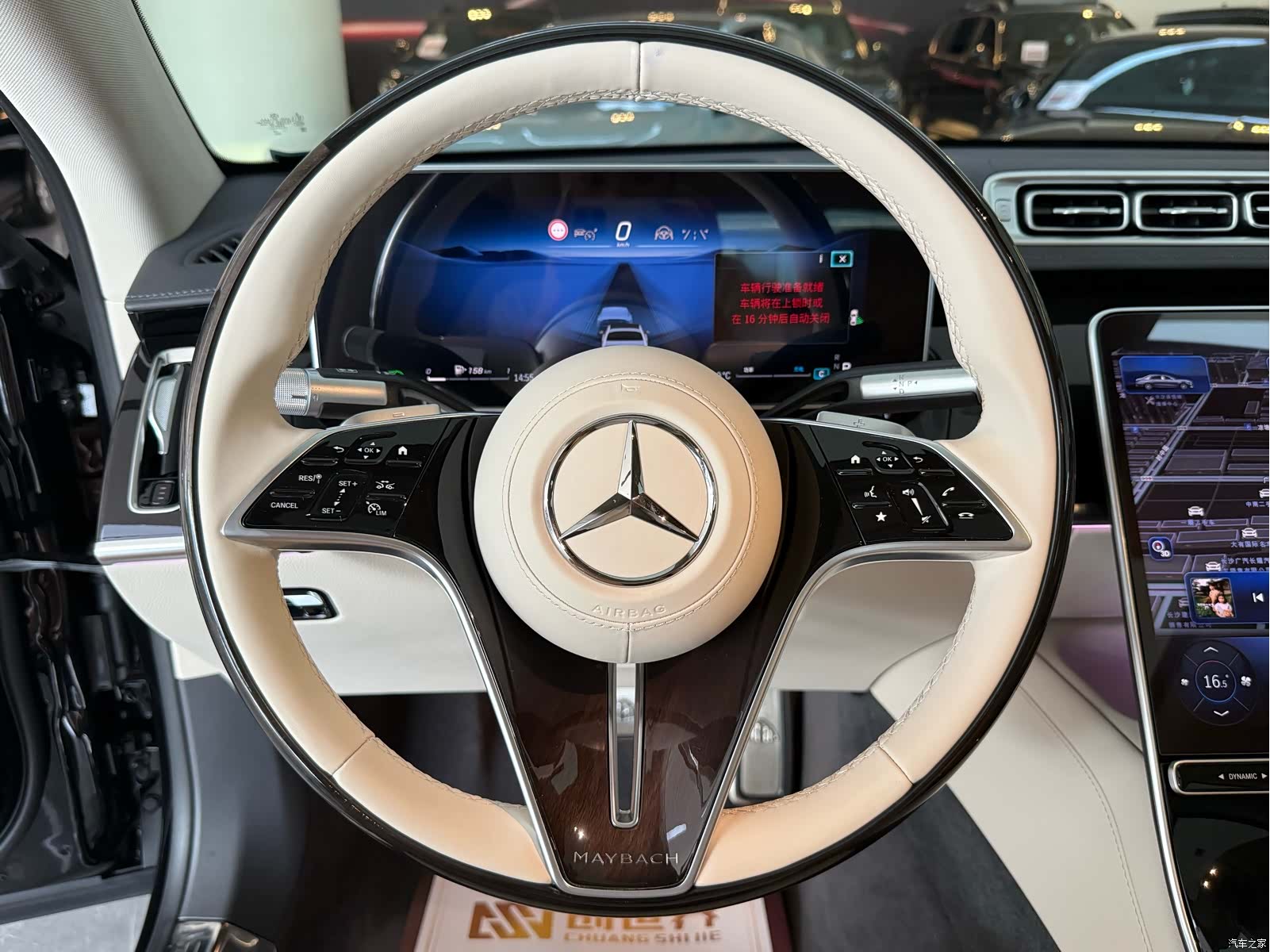 Maybach S-Class, 2026 7