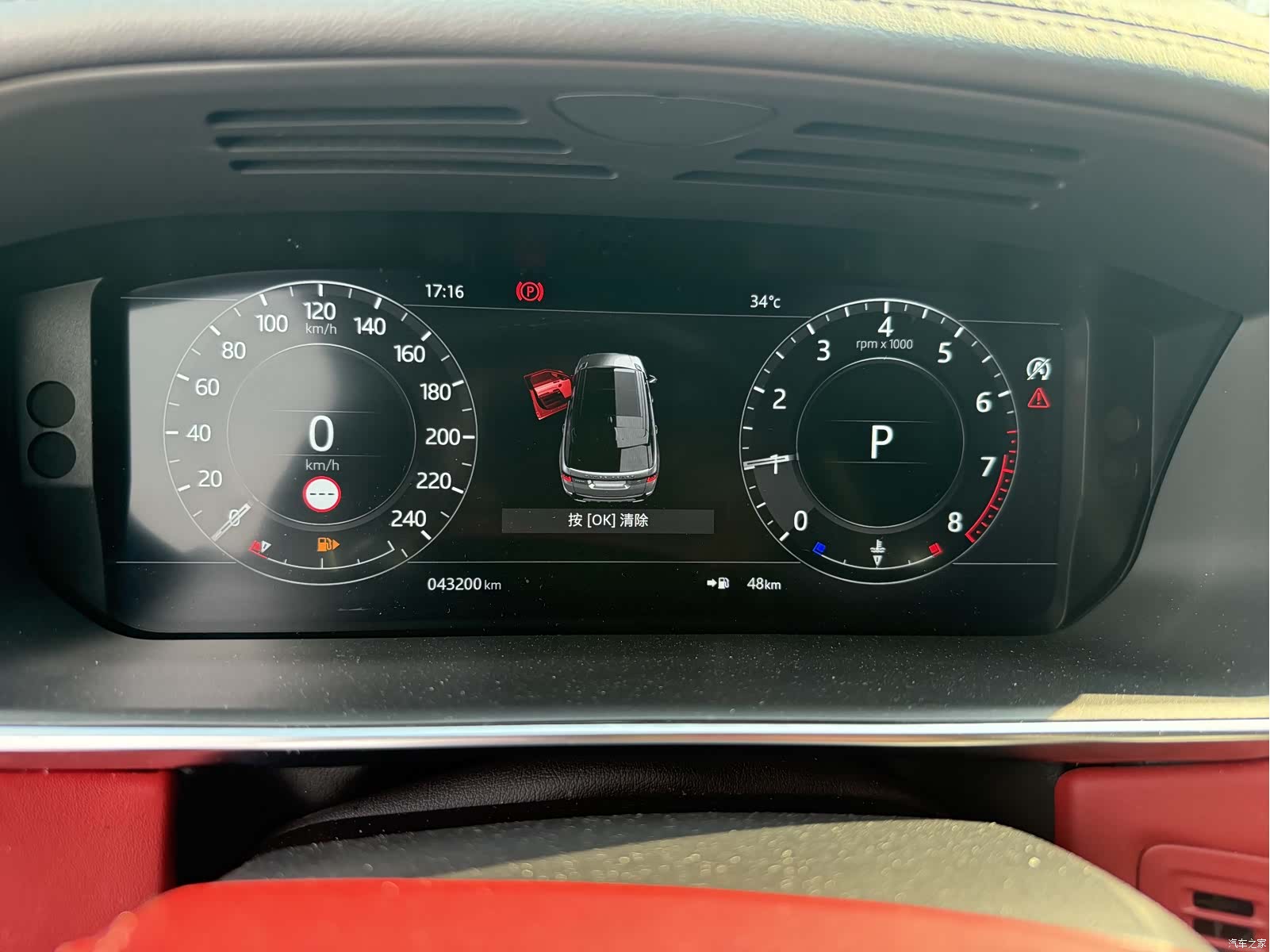 Land Rover Range Rover, 2021 6