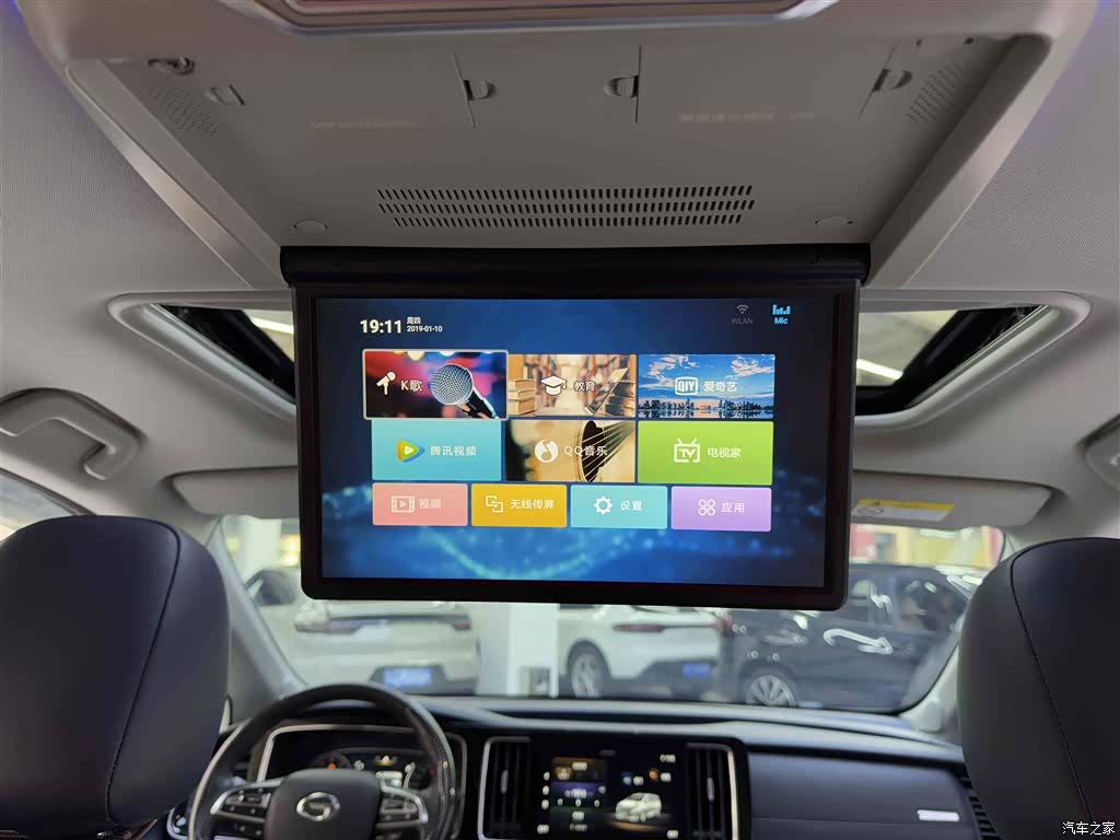 Trumpchi M8, 2021 9