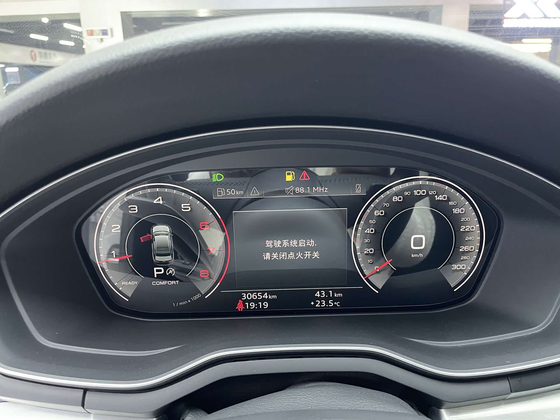 Audi A4L, 2021 9