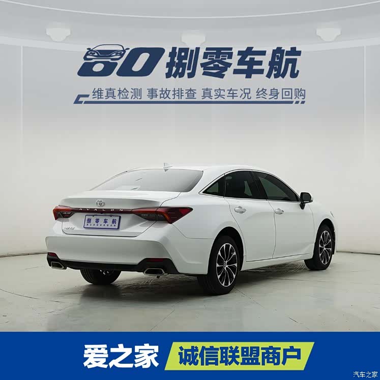 Toyota Avalon, 2023 15
