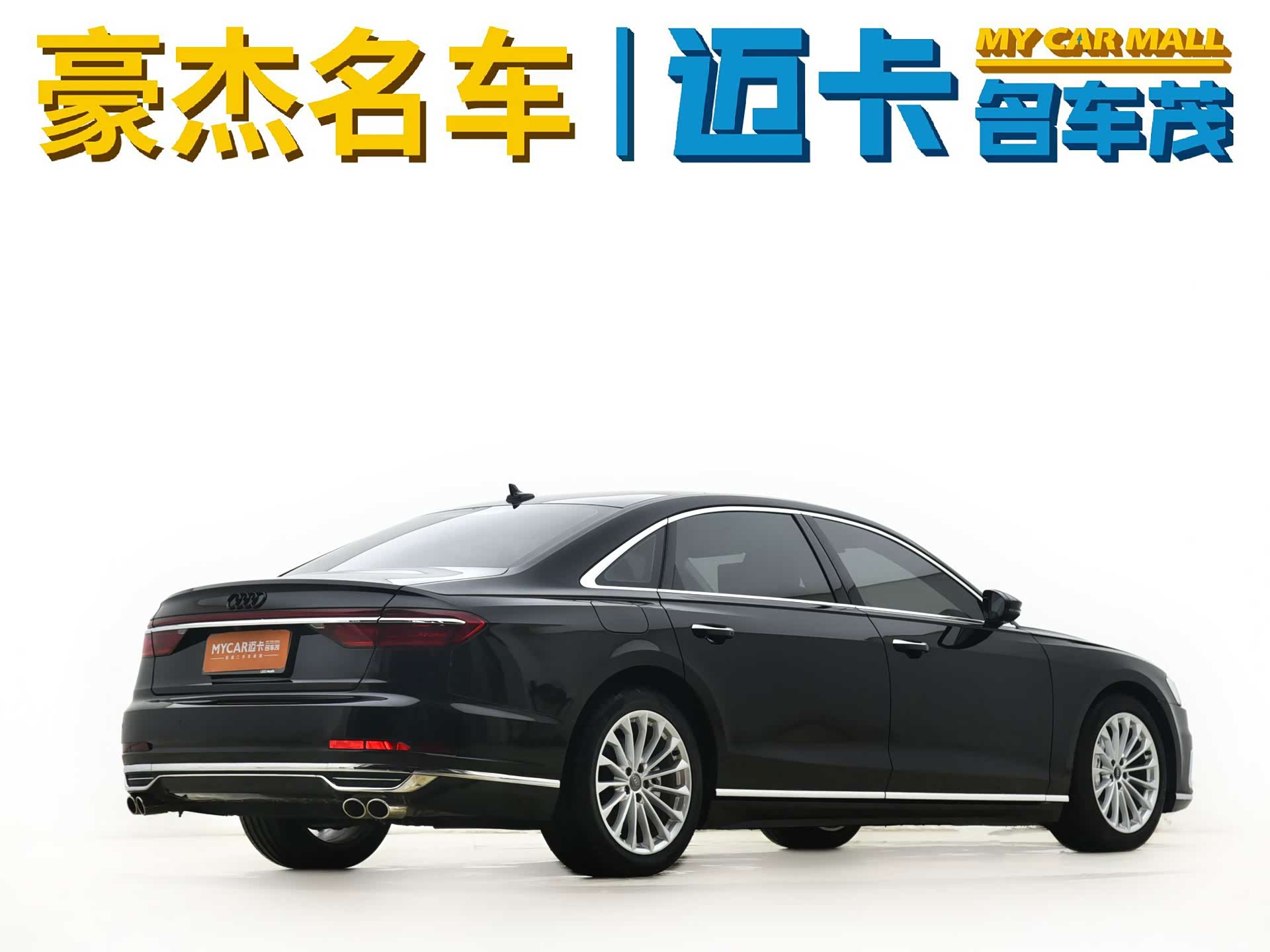Audi A8L, 2021 4