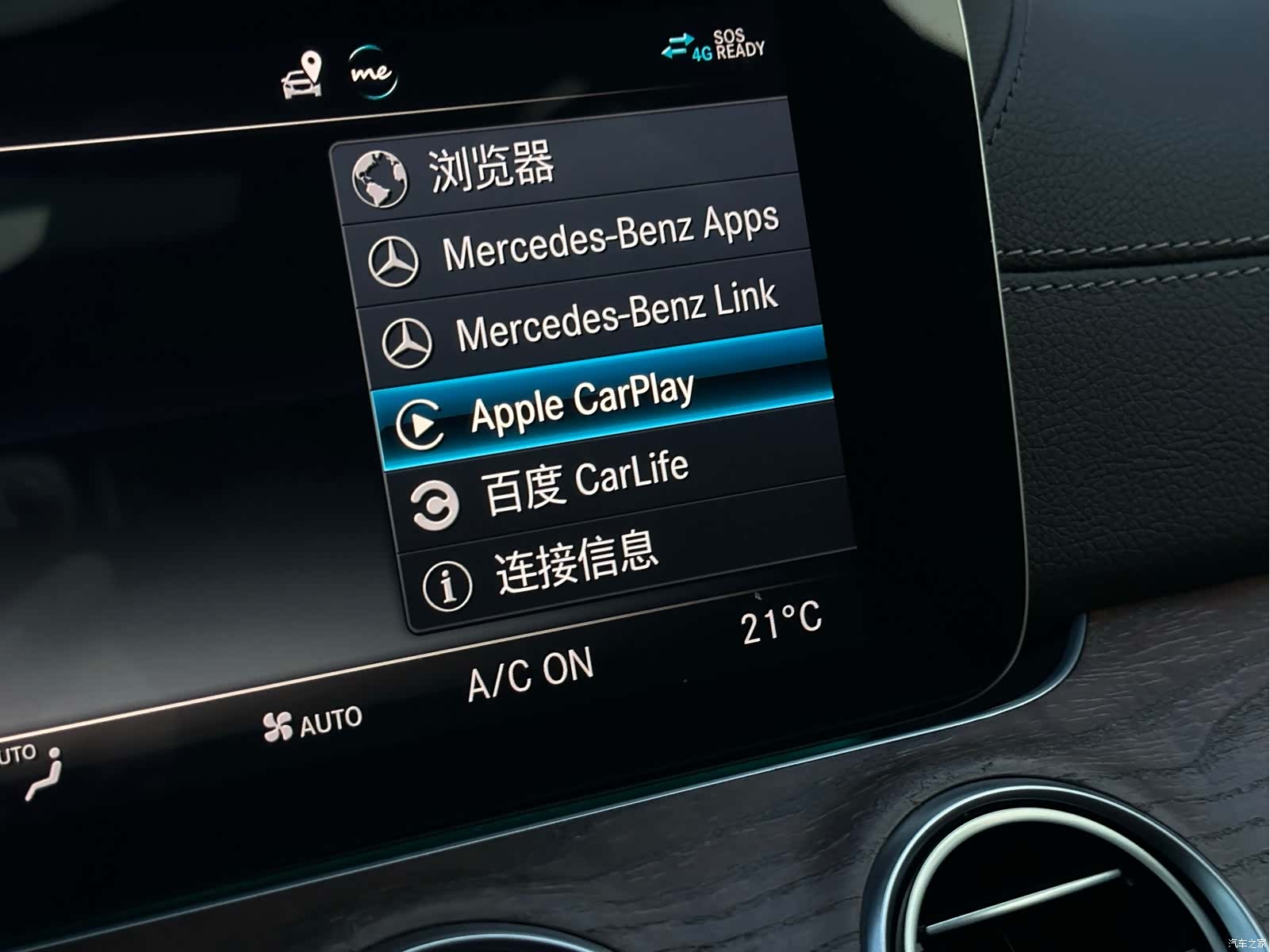 Mercedes-Benz E-Class, 2019 17
