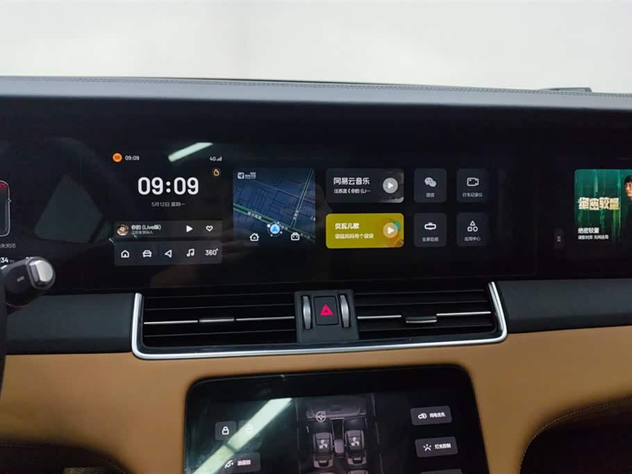 Li Auto Ideal ONE