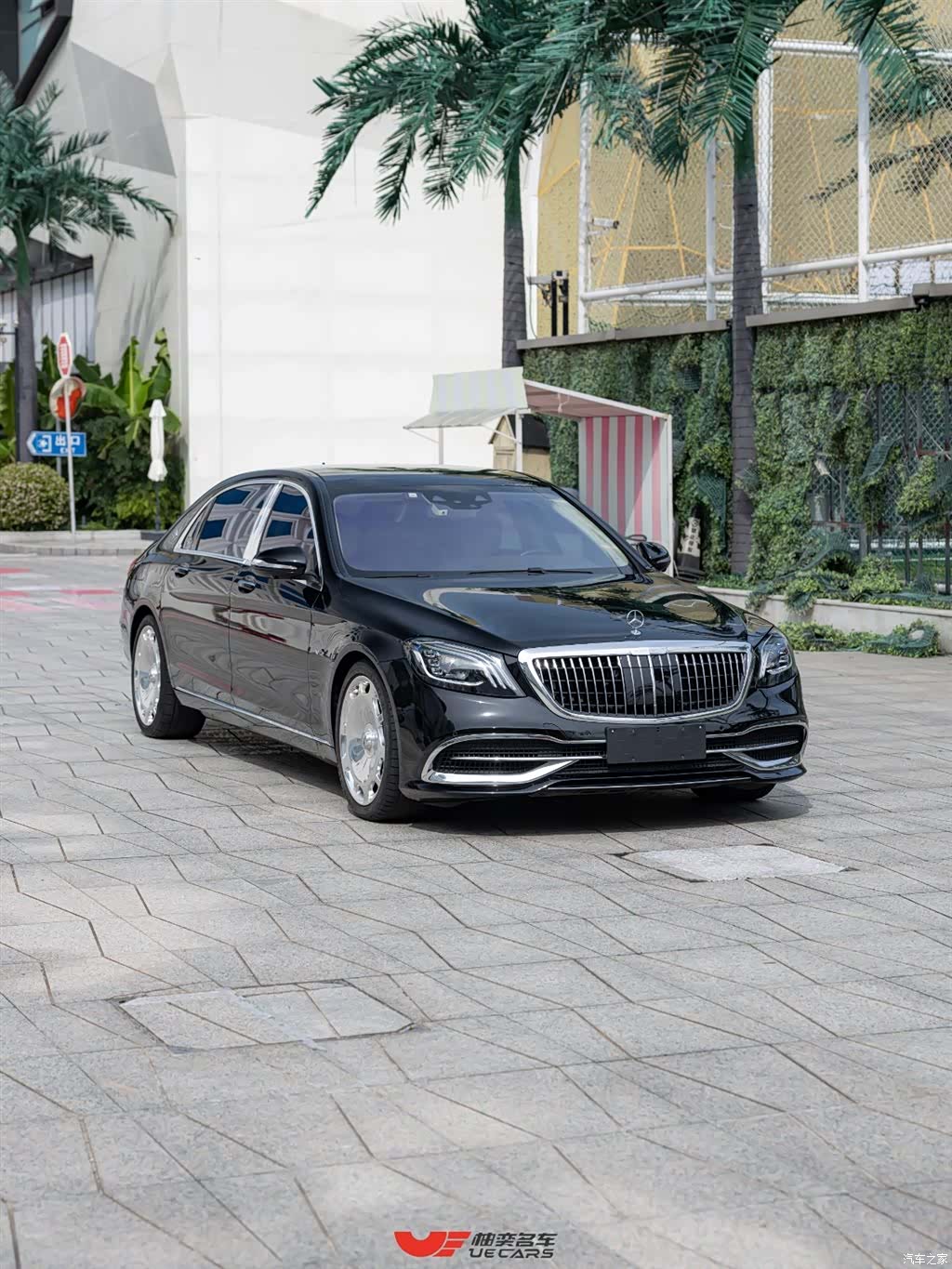 Maybach S-Class, 2020 3