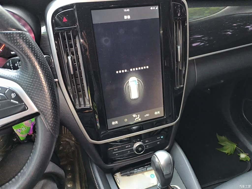 BYD Song, 2018 6